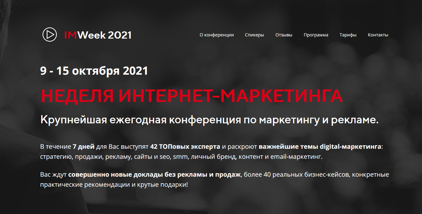 [И. Балахнин, Д. Румянцев, М. Шакин, Д. Кот и др.]_0.png